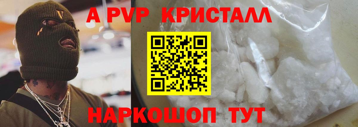 АМФЕТАМИН Курчалой