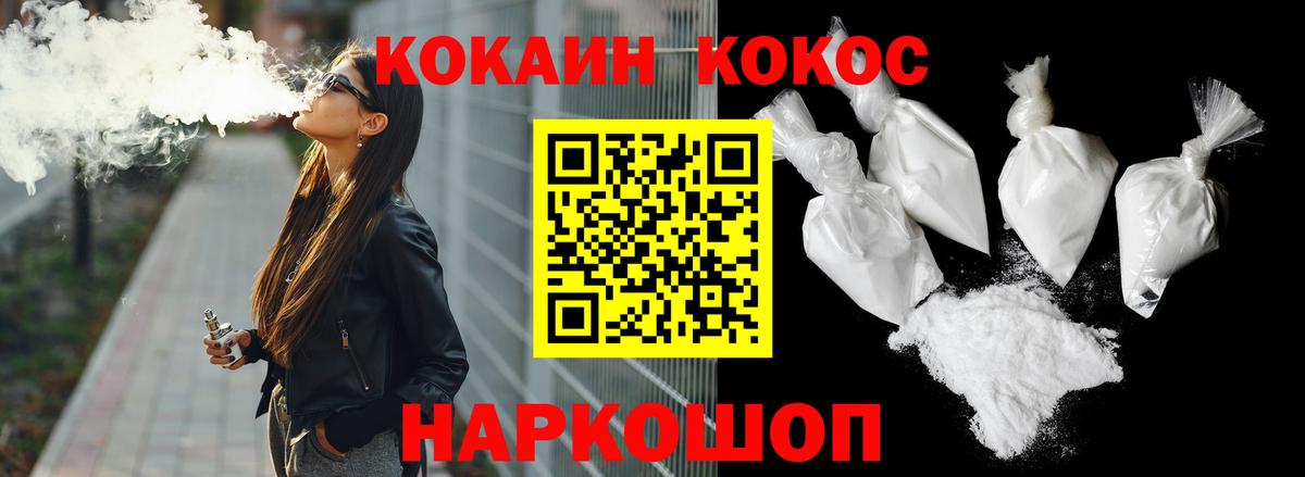 КОКАИН 98% Курчалой