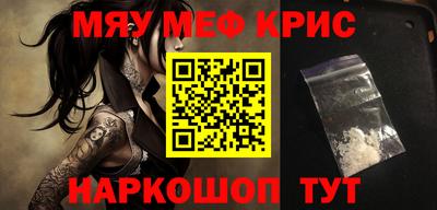 мет Жуковский