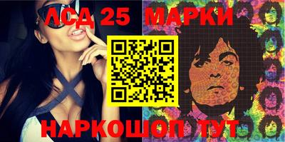 индика Заволжье
