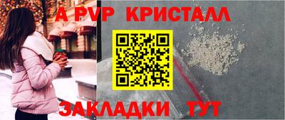 сатива Донецк