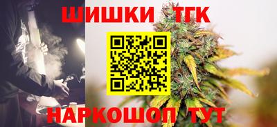 мет Жуковский