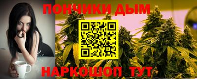 мет Жуковский