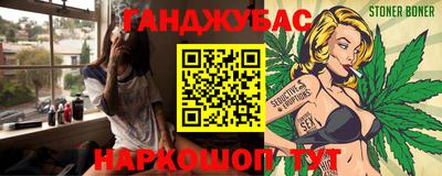 мет Жуковский