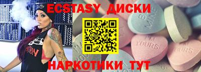 твердый Заводоуковск