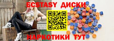 индика Заволжье