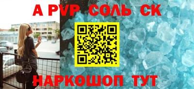 индика Заволжье