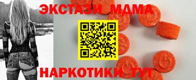 твердый Заводоуковск