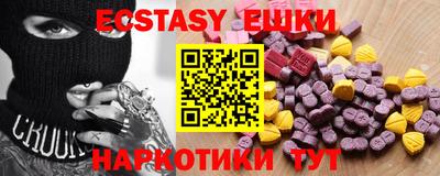 мет Жуковский