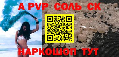 мет Жуковский