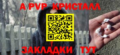 твердый Заводоуковск