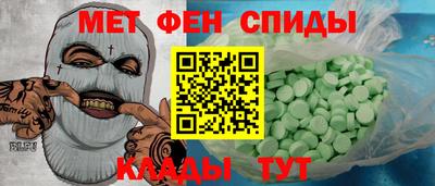 мет Жуковский