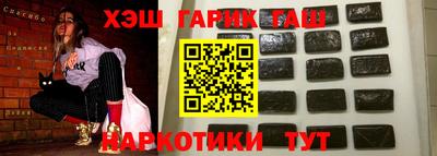 молекула духа Дубна