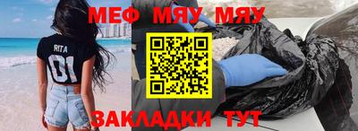 сатива Донецк