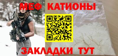 мет Жуковский