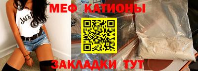 сатива Донецк