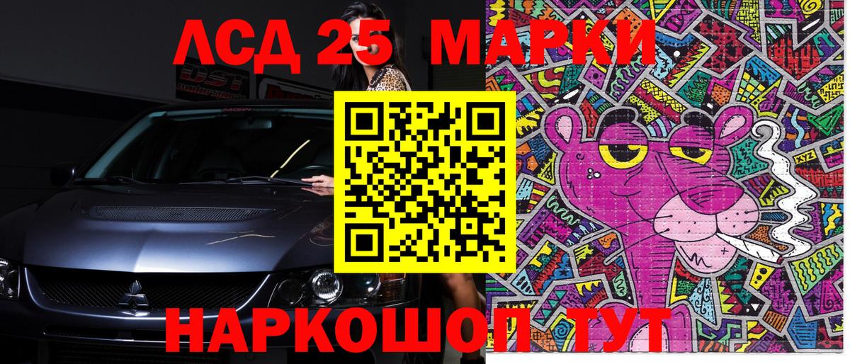 Марки N-bome 1500мкг Курчалой