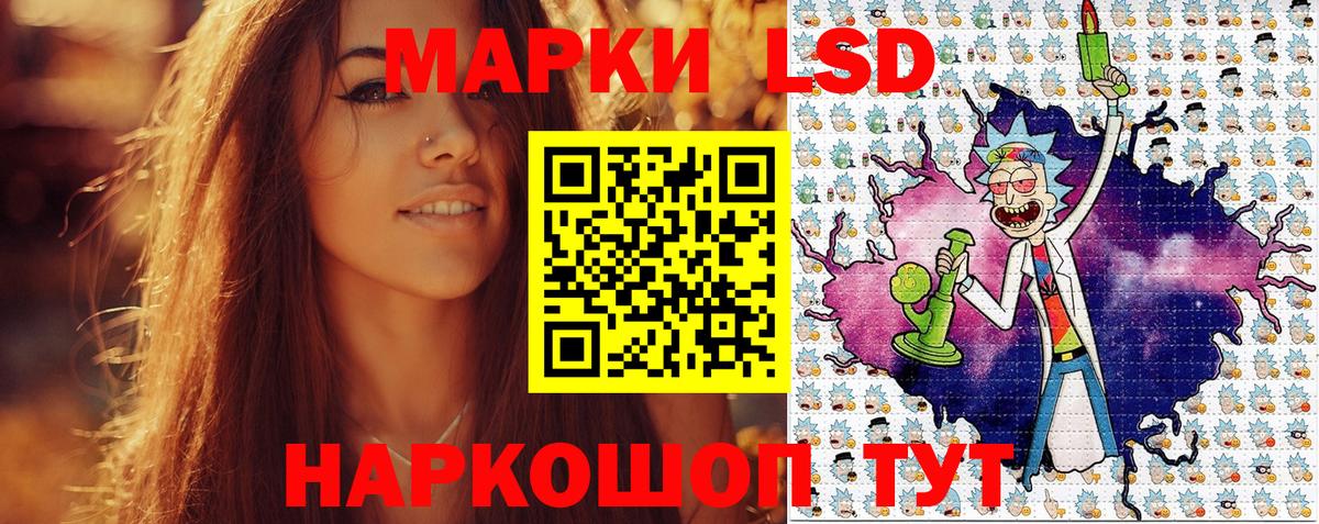 Марки 25I-NBOMe 1,5мг  Вход с VPN  Курчалой 
