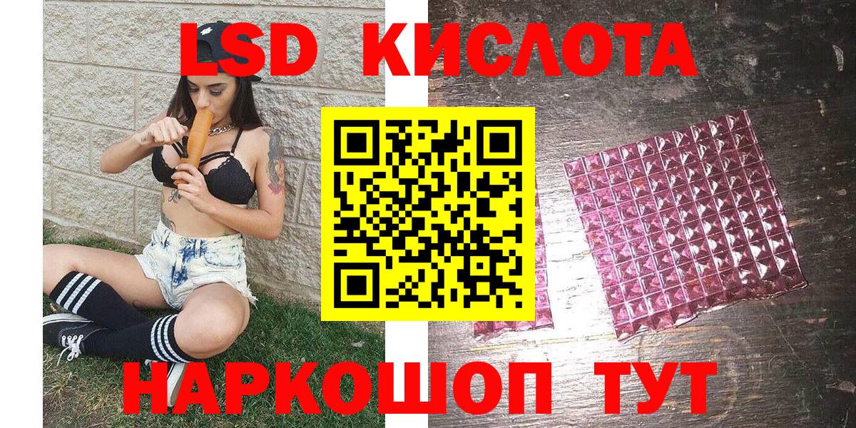 Курчалой  Марихуана  Мефедрон   Вход с VPN  ГАШ  ГАШИШ 