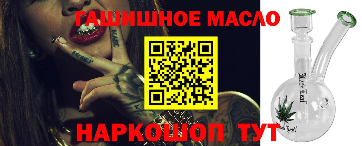 Курчалой  ТГК вейп  OMG ССЫЛКА  Вход с VPN 