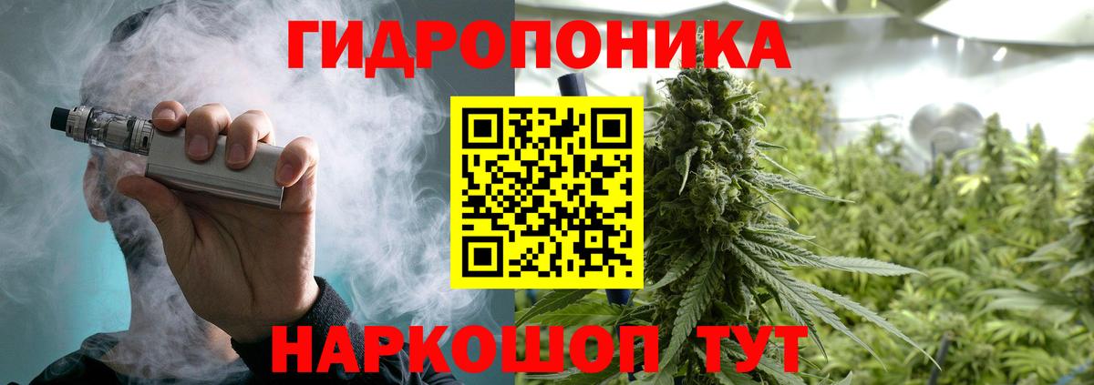 Курчалой  Канабис THC 21%  Вход с VPN  Канабис LSD WEED  Канабис SATIVA & INDICA  Бошки Шишки марихуана 