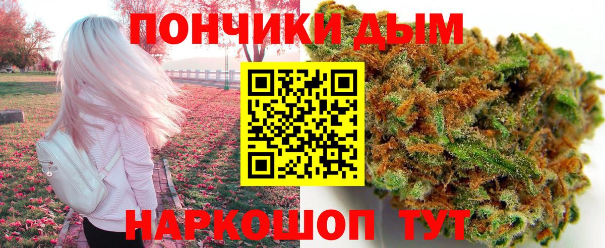 МАРИХУАНА Amnesia Курчалой